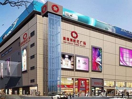 新绿洲时代广场监控报警工程